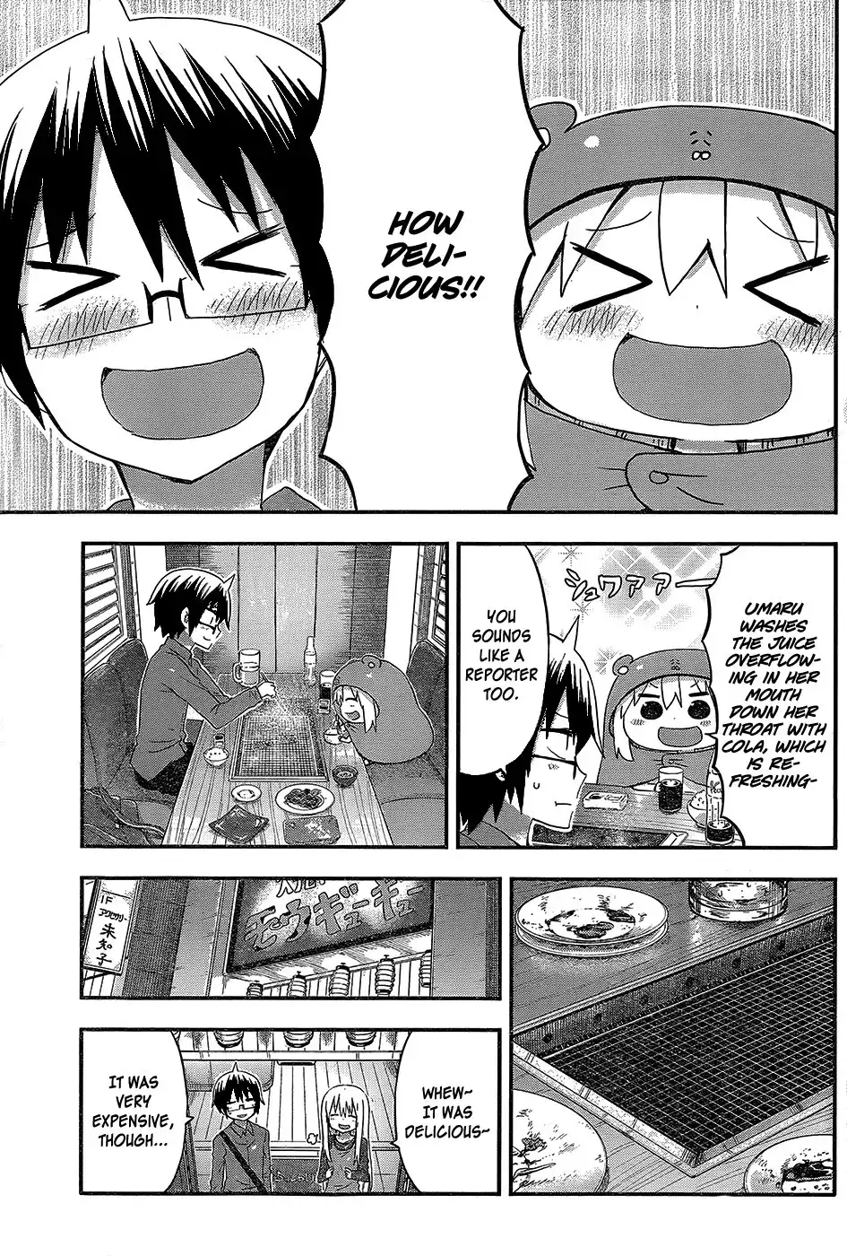 Himouto! Umaru-chan Chapter 86 7